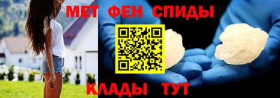 мефедрон мука Балаково
