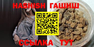 мефедрон мука Балаково
