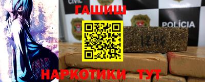 мефедрон мука Балаково