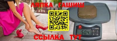 амф Балашиха