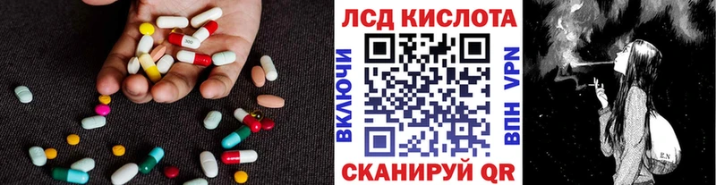 Лсд 25 экстази ecstasy  Елец 