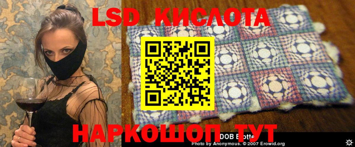 LSD-25 экстази ecstasy Елец