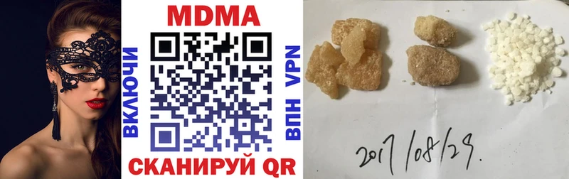 MDMA VHQ Елец
