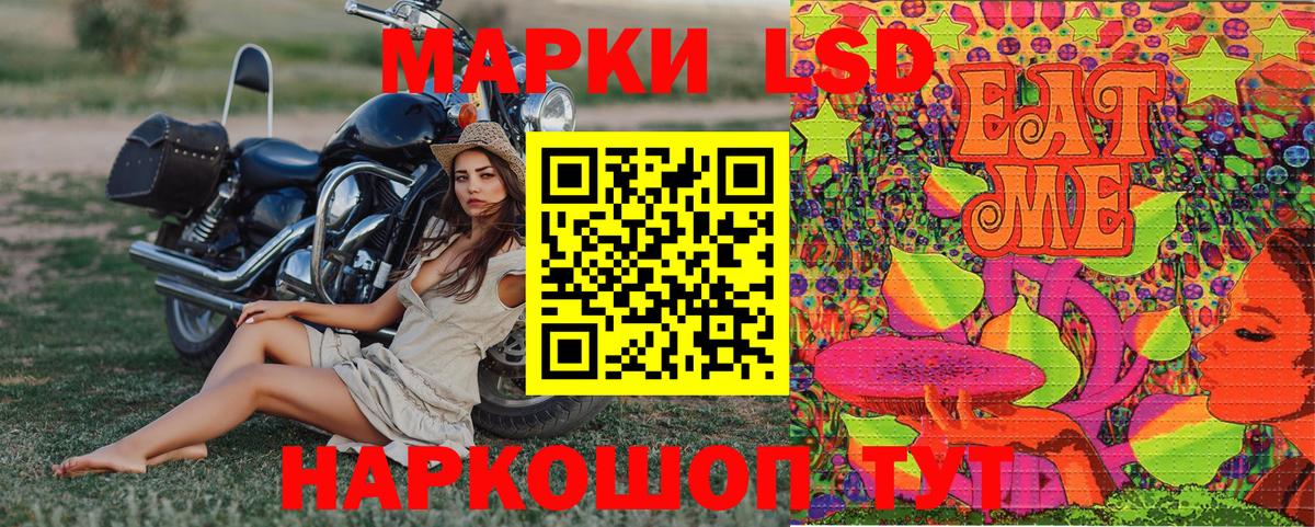 Марки N-bome 1,8мг  Марки N-bome 1,8мг  Елец  Вход с VPN 