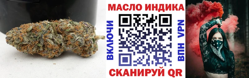 ТГК THC oil  Елец 