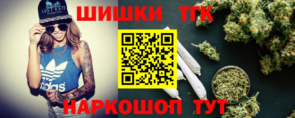 Марихуана VHQ  Каннабис LSD WEED  Вход с VPN  Елец  Бошки марихуана сатива 