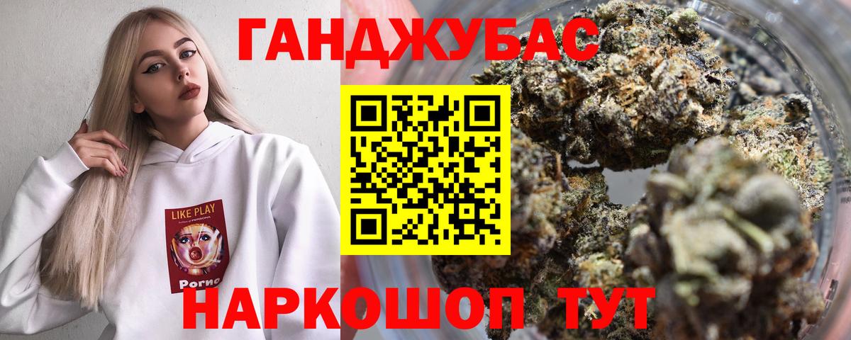 Бошки марихуана марихуана Елец
